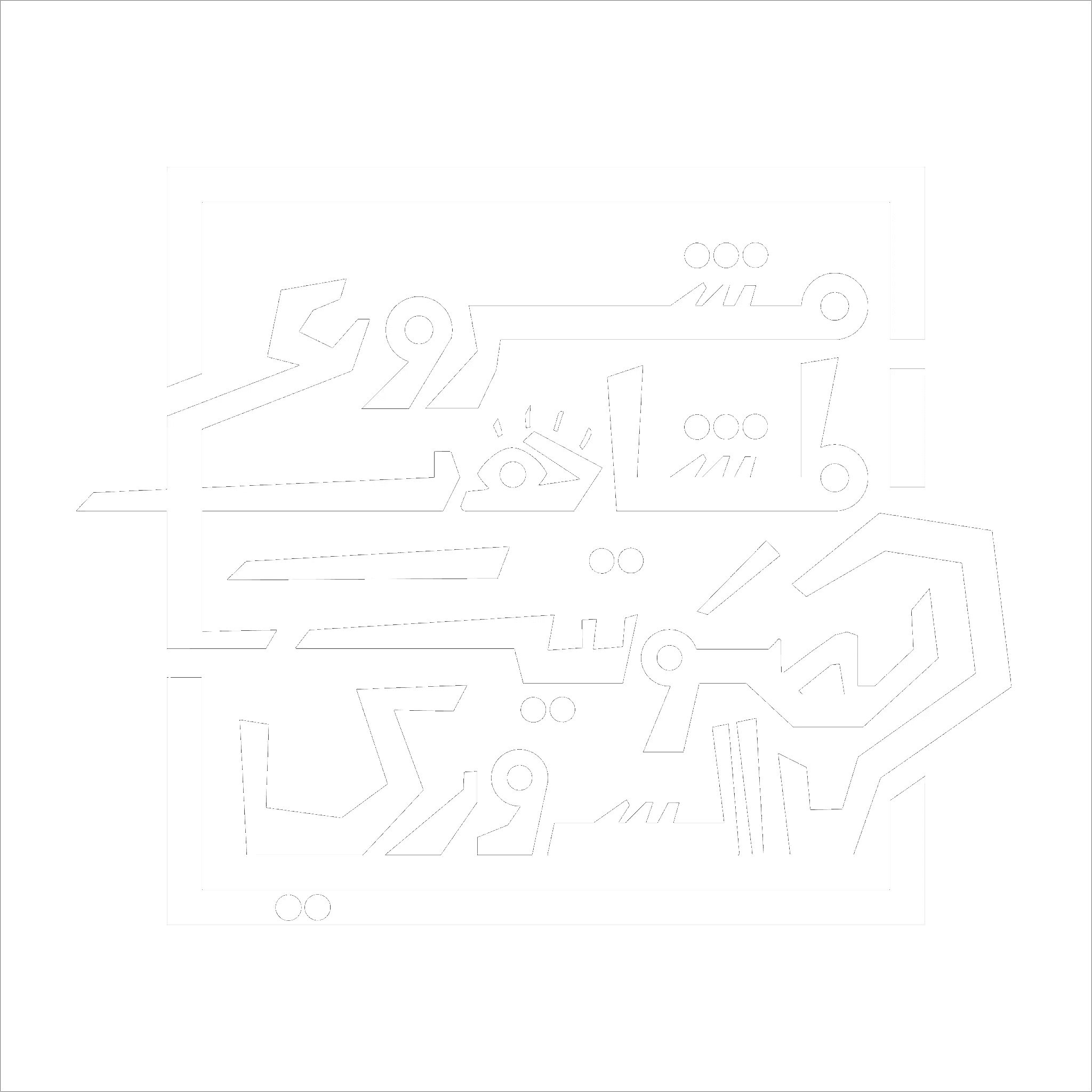 مشروع المشاهد الصوتية السورية